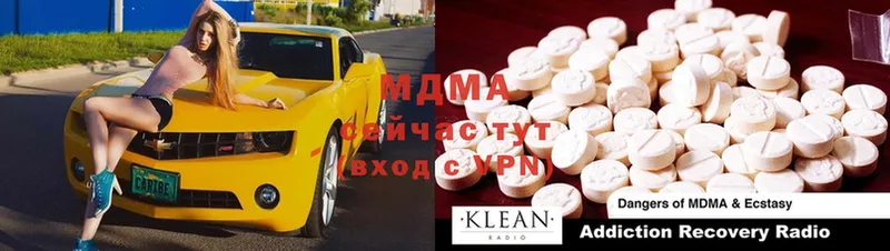 MDMA молли  даркнет состав  Бавлы 