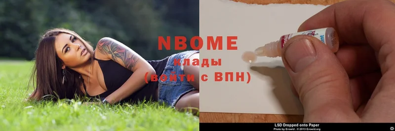 купить наркотики сайты  Бавлы  Марки NBOMe 1,8мг 