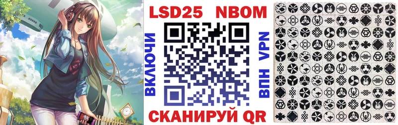 блэк спрут   Бавлы  Наркотические марки 1,5мг  хочу наркоту 